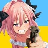 Фембойна ложа #УкрТґ