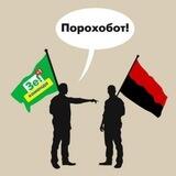 Зелепатія