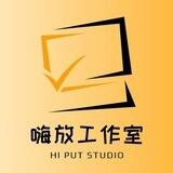 嗨放工作室-出售国内外各种账号