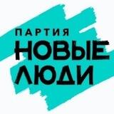 НОВЫЕ ЛЮДИ / АЗОВ