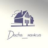dacha_na_vkus