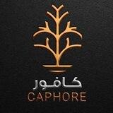 كافور سوريا