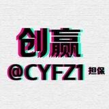 青柠手机口60u创赢上压3000usdt