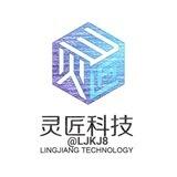 灵匠科技<多元化经营>