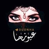 عيونها .