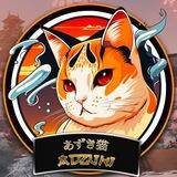 Adzuki あずき猫