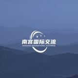 NG国际交流群(禁垃圾广告)
