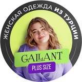 Одежда больших размеров 🇹🇷Турция🇹🇷