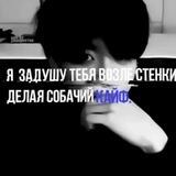 we believe in god, from holy demons.🥷💢