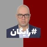 شیمی بابایی تاملند