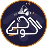 گویا خبر