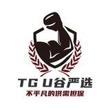🧘‍♀️🧘🧘‍♂️U谷担保通知公告