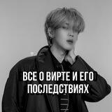 𝐖𝐢𝐫𝐭𝐡 𝐚𝐧𝐝 𝐢𝐭𝐬 𝐜𝐨𝐧𝐬𝐞𝐪𝐮𝐞𝐧𝐜𝐞𝐬