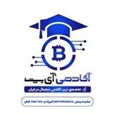 آی بیت | آموزش رایگان اقتصاد| فارکس| کریپتو