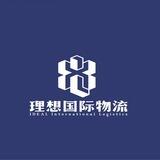 理想国际物流🇵🇭→🇨🇳回国件专线