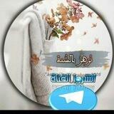 [نـزهِـــر بالسُـنـّة]