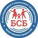 Фонд "БСБ"