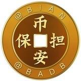 币安担保 公群导航 @BADB @PUBG
