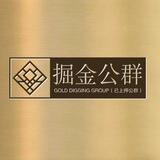 小琪炒群掘金上压500u