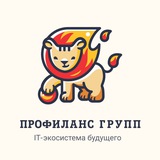 Стартап-конвейер 🚀 Профиланс Групп