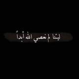 مَوعَظَة بَلِيغة))".