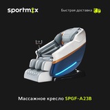 Массажные кресла