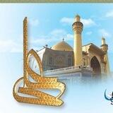 أقوال وحكم إلامام علي (ع) 💬