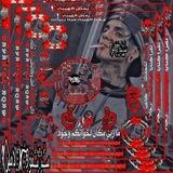 قناة *⸎ســۗـ‌ـ꙰‌◌ـۛـ‌ـۗـمو‌୭ ‌ۛۛۛ.✘ۖ⁞‌.الامير⃟☠️🇾🇪あ⸎*2