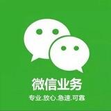 微信推毒150一单