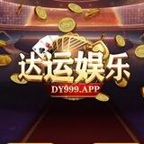 达运娱乐，龙虎斗对刷