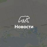 Новости | Хомутово СИТИ