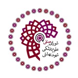 کارگروه رفاهی و تسهیلات دانشجویی