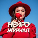 НЕЙРО ЖУРНАЛ 🍡 ВИДЕО ИЗ ФИЛЬМОВ