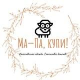 Ма-Па, купи! Интернет-магазин детской одежды из Турции