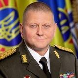 Валерій Залужний | Головнокомандувач Збройних Сил України