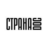 СтранаDOC