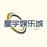 星宇娱乐城快三群已上押500u