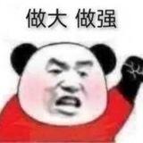 家辉直招im彩信0.5
