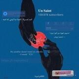 مـتجر سينب 📲