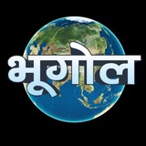 Geography Mpsc 2024