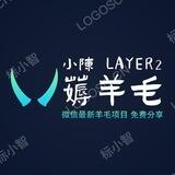 微信群发广告 一个群25