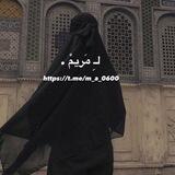 لـِ مَريمْ .
