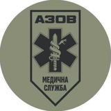 Azov Medical Service