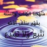 فيديوهات قصيرة إسلامية