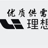 阿乐洗资（理想已上压1000u）