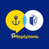 ЯМаріуполь. Кам'янське