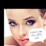 محصولات سلامتی زیبایی پوست ومو