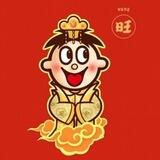 富 财洗资（上押1000u）