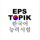 Eps-topik l Ishchi viza