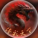 盘口直招iM 一组一结🈲广告
